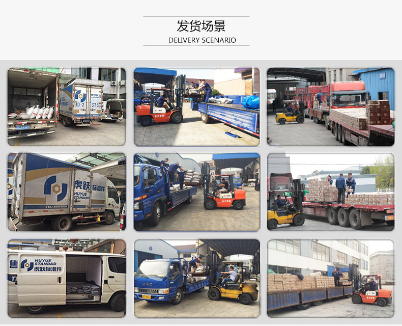 發(fā)貨場景-1