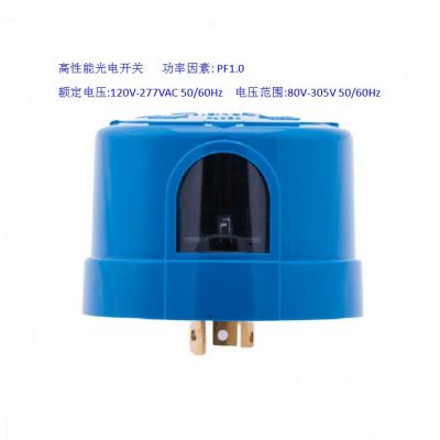 光控開關(guān) 防水IP66 高性能 質(zhì)保6年寬電壓 NK-CA/E10A UL及CE認(rèn)證