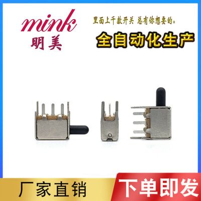 直銷PS12D33 按鍵推動(dòng)開關(guān)/撥動(dòng) 圓柄方柄系列