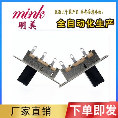 廠家直銷電子產(chǎn)品小燈具開關(guān)蠟燭開關(guān)撥動(dòng)開關(guān)兩檔單排雙排開關(guān)