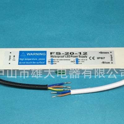 大量現(xiàn)貨供應(yīng)防水LED恒壓驅(qū)動(dòng)電源 FS-20-12 (12V/20W)