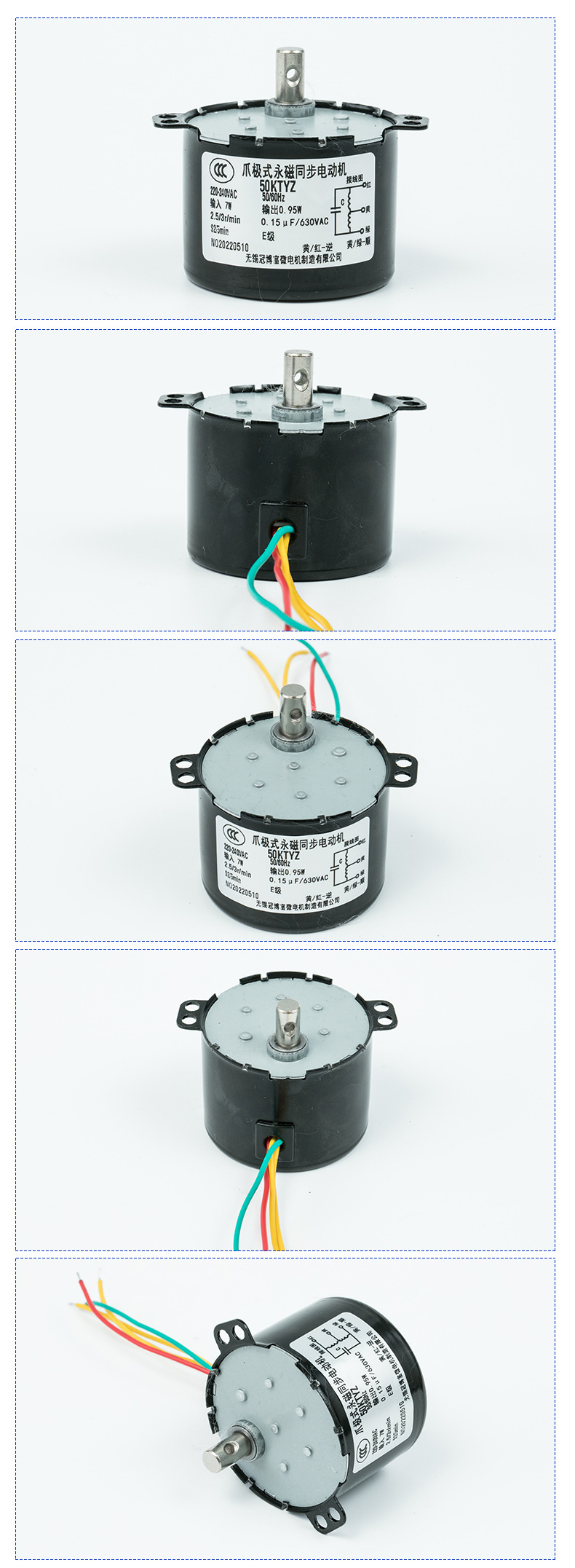 詳情頁(yè)模板_09