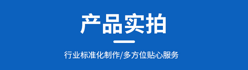 詳情頁(yè)模板_06