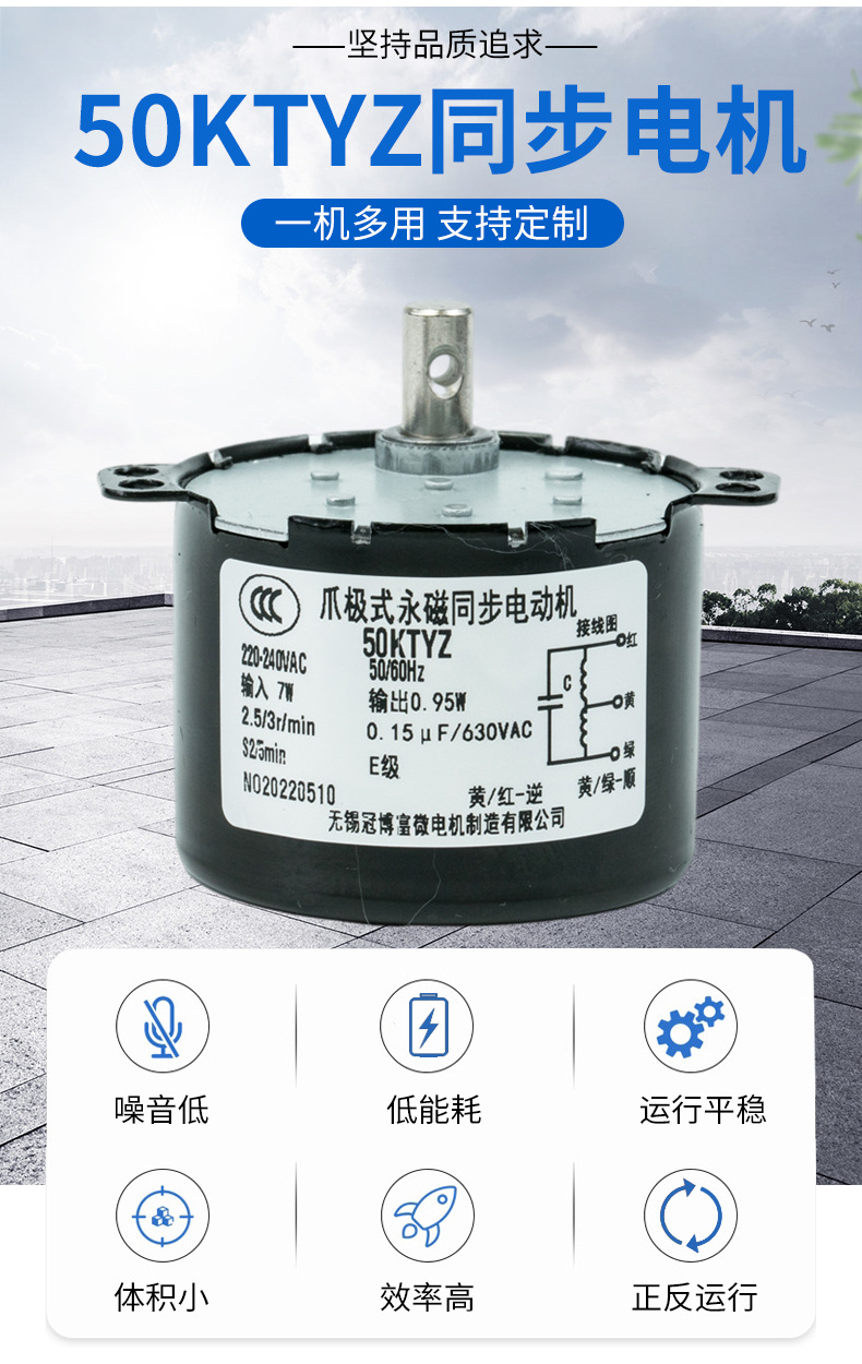 詳情頁(yè)模板_04