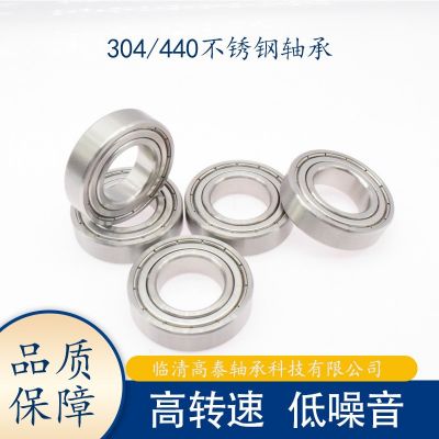 440不銹鋼軸承 深溝球軸承 S6910ZZ-2RS軸承 50*72*12MM軸承