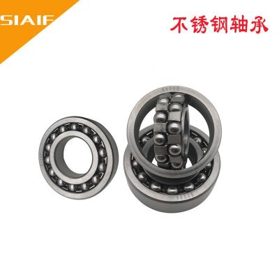 不銹鋼軸承 S2210 食品級設(shè)備用不銹鋼雙列調(diào)心球軸承 S2210-2RS