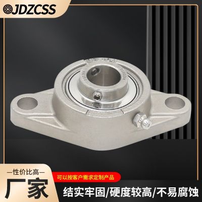 UCFL420不銹鋼外球面軸承座 優(yōu)良材質(zhì) 硬度較高 機(jī)械性能好