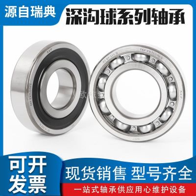 瑞典深溝球軸承6214 6215 6216 6217 6218 6219 6220 2RS 1 2Z