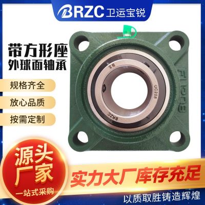 風(fēng)機(jī)用球面軸承 帶方形軸承座UCF203 UCF204 UCF205 UCF206批發(fā)