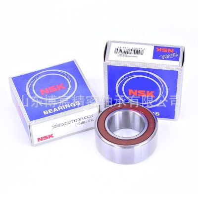 NSK汽車空調(diào)壓縮機軸承 35BD219D JAPAN NACHI 35BG05S10G-2 DST2