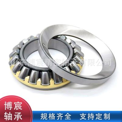 推力調(diào)心滾子軸承 29412M 29413M 29414M 29415M重型機械 壓力軸承