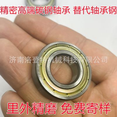 精磨高碳鋼軸承6000 6001 6002 6003 6004 6200 6201 6202 ZZ 2RS