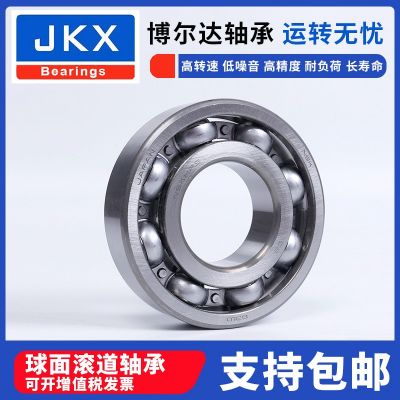 6310.6311.6312.6313.6314..6315電機軸承多型號零類深溝球軸承