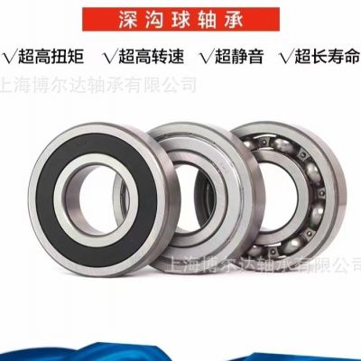 電機軸承JKX廠家直銷大量現貨