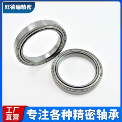 6704ZZ薄壁軸承 內(nèi)孔20外徑27厚度4mm 智能指紋鎖軸承