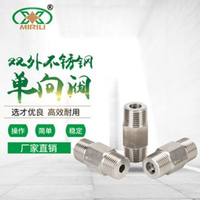 定制 不銹鋼304雙外絲單向閥螺紋接頭1/2單向閥止回閥氣動元件