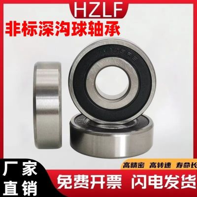 非標深溝球軸承6203-2RS，內徑12/15/19.05/20mm外徑40mm寬12mm