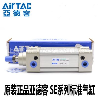 AirTAC亞德客標(biāo)準(zhǔn)氣缸SE80X25/50/75/100/125/150/175/200/250S