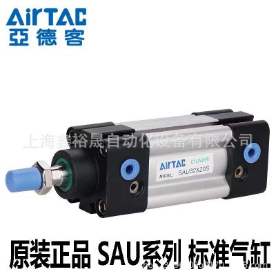 AirTAC亞德客標(biāo)準(zhǔn)氣缸SAU32X25/50/75/100/125/150/175/200/250S