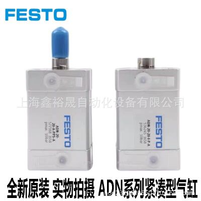 FESTO費(fèi)斯托ADN-63-5/10/15/20/25/30/35/40/50/60-I-A-P-A