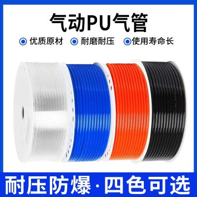 PU氣管空壓機(jī)軟管8mm透明氣泵高壓管6X4/10X6.5/12*8木工氣 動(dòng)風(fēng)管