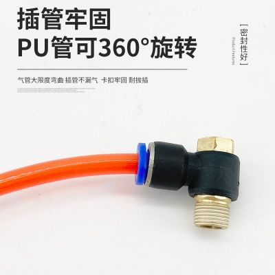 氣管快速接頭外牙快插彎頭6-01/8-02/10-03/12-04分/PH外六角螺紋