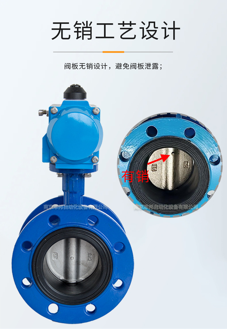 電動閥通用部分