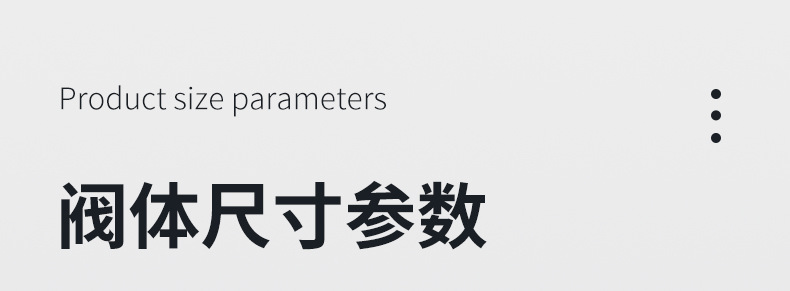電動法蘭球閥詳情頁