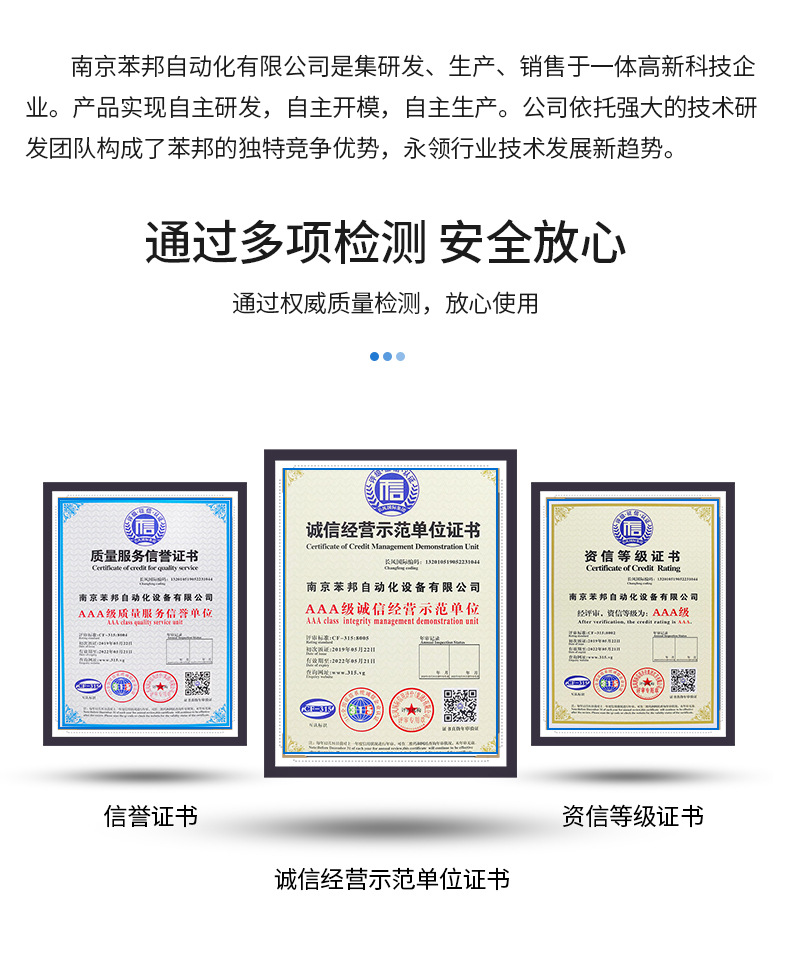 電動法蘭球閥詳情頁