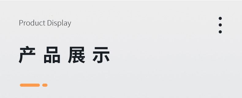 電動法蘭球閥詳情頁