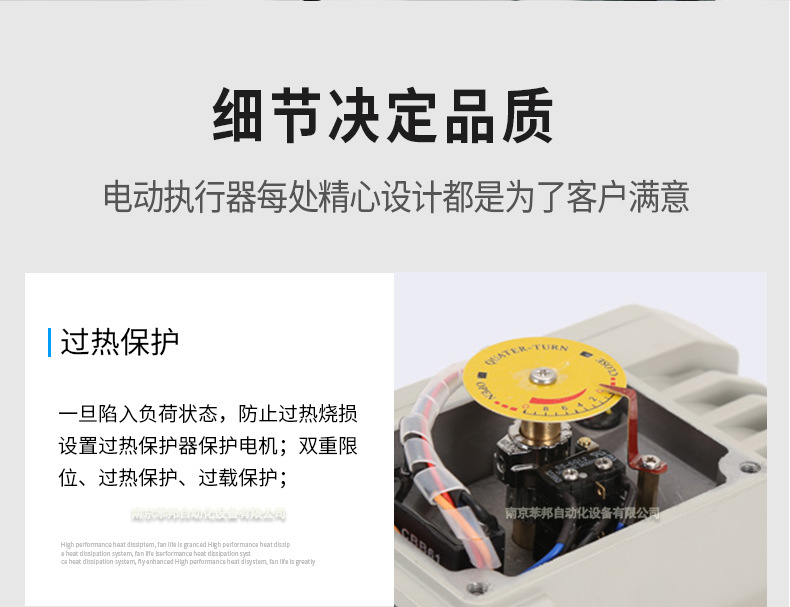 電動閥通用部分