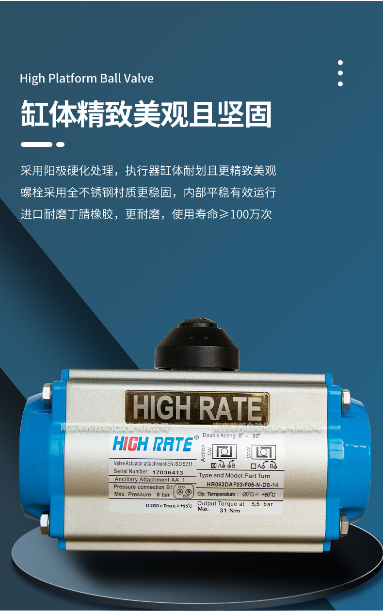 氣動閥通用部分