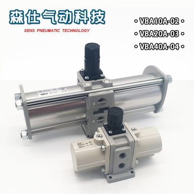 VBA10A VBA20A VBA40增壓閥SMC型泵缸國產(chǎn)可配消聲器壓力表儲氣罐