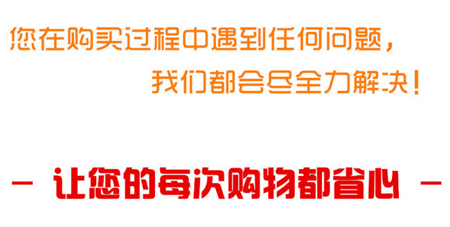 1購物省心_650 329