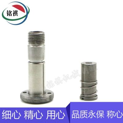 廠家直銷 電磁閥先導(dǎo)頭，電磁閥閥芯，電磁閥隔磁管組