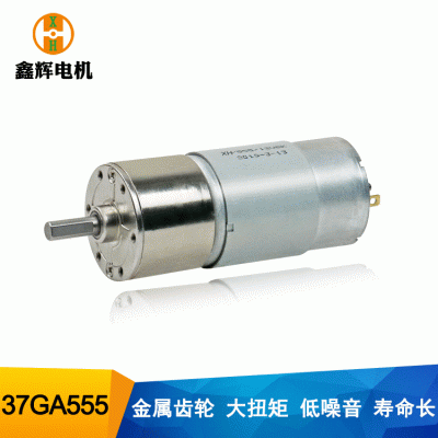 定制555直齒減速馬達 咖啡磨豆機可自鎖 37減速電機