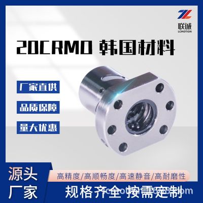 替代TBI滾珠絲桿螺母SFA/SFNU/SFY4040/5005/5010/5050A1/A2/T4D