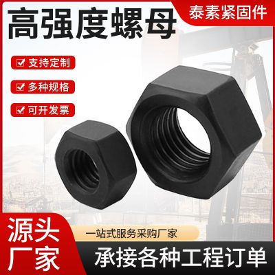 廠家直供 梯形扣螺母 優(yōu)質(zhì)碳鋼六角螺母 梯型螺母