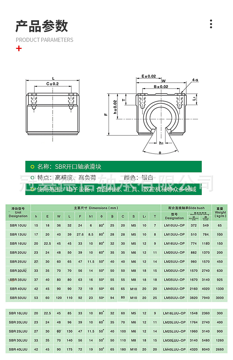 德信詳情頁(yè)_04.jpg