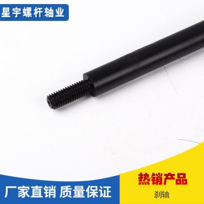 加工定制剎軸通絲桿螺柱廠家直銷房車制動直軸汽車扭力機械剎車軸