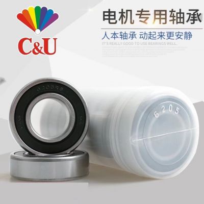 人本軸承 原裝正品 型號齊全 現(xiàn)貨銷售 國產人本軸承深溝球軸承