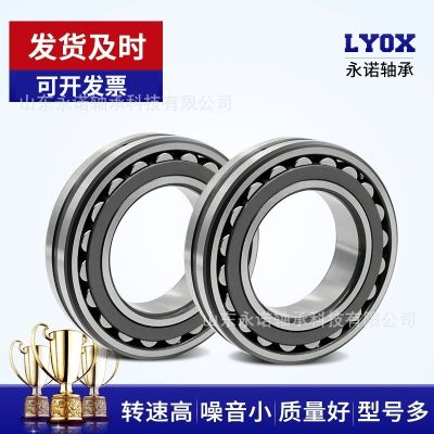 廠家銷售 調(diào)心滾子軸承22318 22319 22320 22322 22324CC/ W33鋼廠