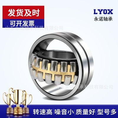 調(diào)心滾子軸承24160 24164 24168 24172 24176 24180CA/W 33風機