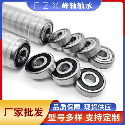 微型深溝球軸承6000 6001 6002 6003 6004 6005 6006ZZ 2R S軸承鋼