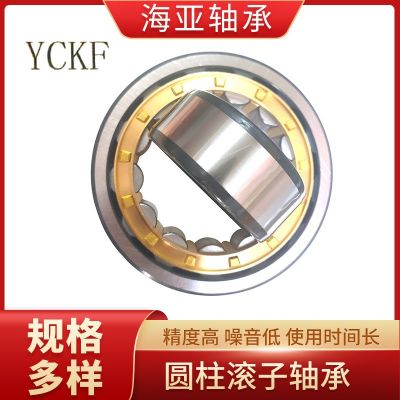 廠家批發(fā) 二類軸承NU204EM--NU217EM圓柱滾子軸承 機械設(shè)備軸承