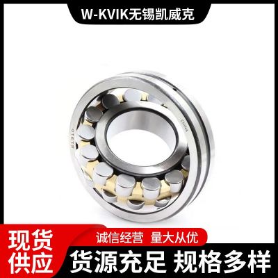 三類調(diào)心滾子軸承 無(wú)錫凱威克 山東批發(fā) 質(zhì)量保障 廠家供應(yīng)