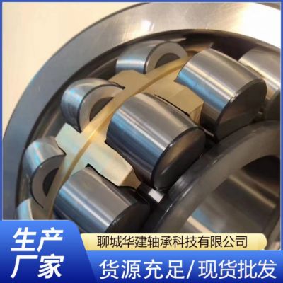 調(diào)心滾子軸承23020 23022 23024 23026CC CA/W33現(xiàn)貨銷(xiāo)售三類(lèi)軸承