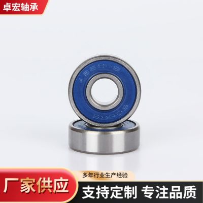 廠家供應(yīng)608軸承滑板軸承 微型軸承 ABEC-9溜冰鞋軸承