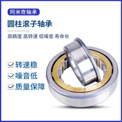 發(fā)電機軸承NJ2215 NJ2216 NJ2217EM減速機偏心機械二類圓 柱滾子