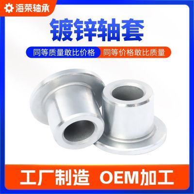 鍍鋅隔套高精密鋼套挖掘機(jī)鍍鋅軸套碳鋼鍍鋅空心圓套筒軸套